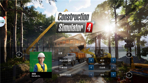 模拟建造4汉化版