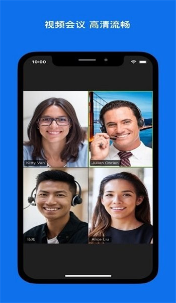 zoom国内版 v6.3.11.2