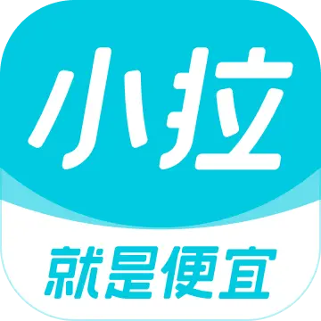 小拉出行打车软件下载  v2.1.16