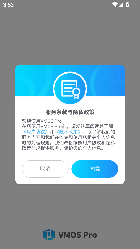怎么使用截图1