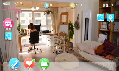 游戏攻略配图2