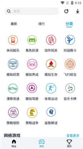 淘气侠2025最新版3