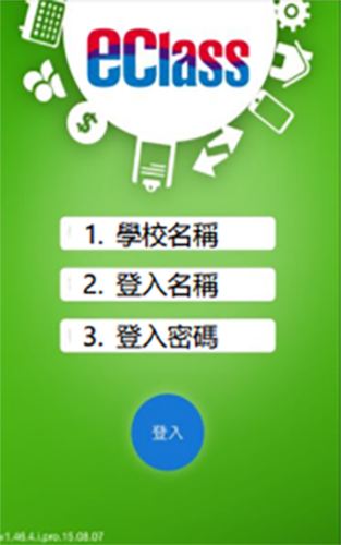 eclass parent最新版本图片5