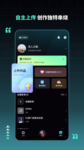 DJռappv2.5.8