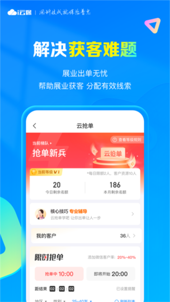 i云保5