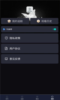 剧富通