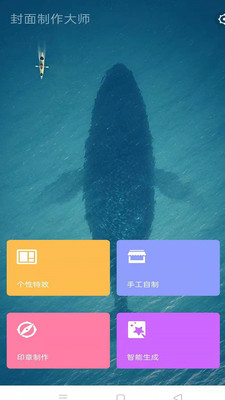 图画设计师app v4.0.3安卓版下载