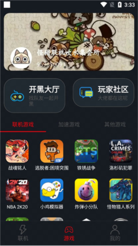 操作流程配图1