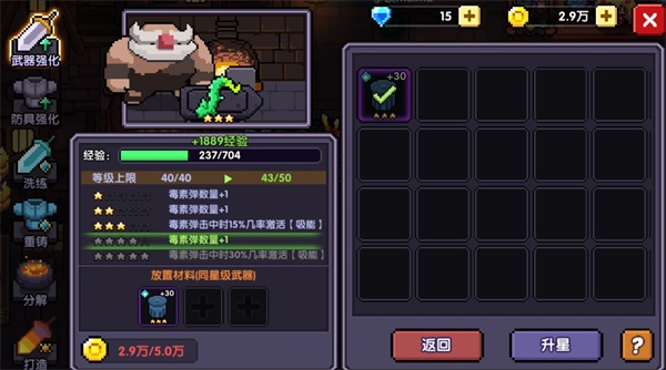 我的勇者外传台服