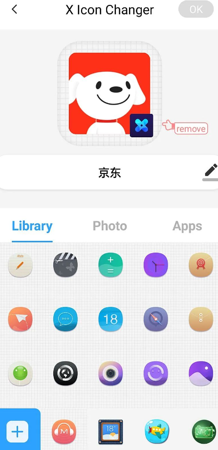 XIconChanger最新
