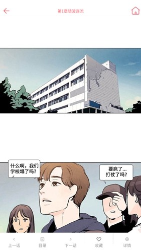 多漫吧app v1.18