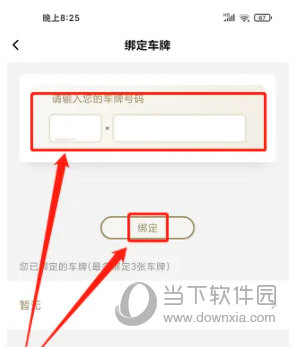 苏宁广场