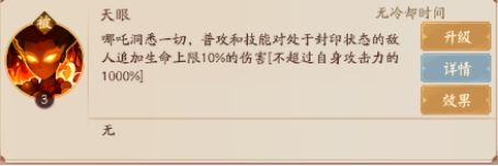 超神格斗杀破狼国际服图片6