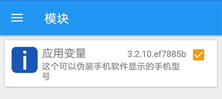 使用教程截图4