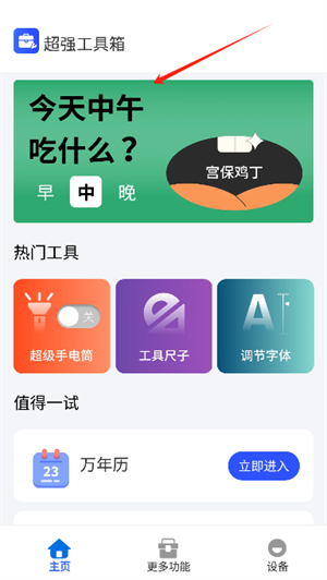 ǿ