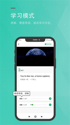 粽子英语APP