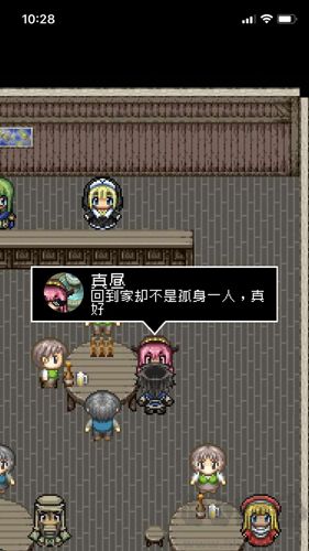 分手骰子正版 V1.0.1安卓版 
