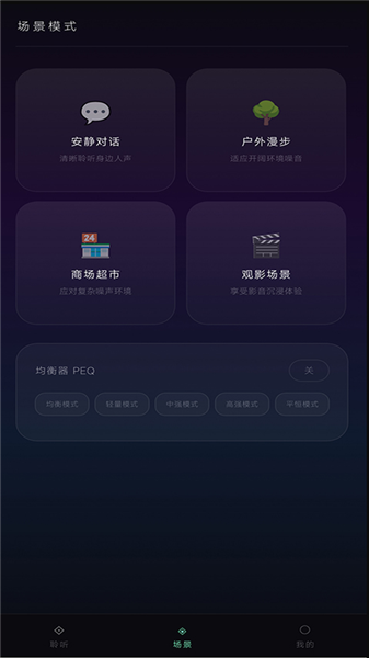 使用教程配图3