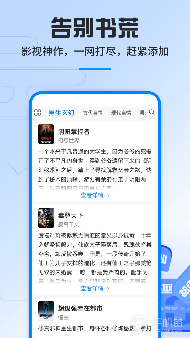 笔趣阁 v2021.09.93