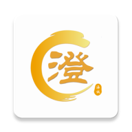 澄好办app官方版v1.1.9 最新版