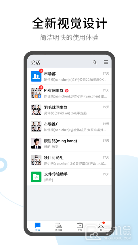 有度 v2024.2.7