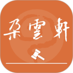 朵云轩网拍图标