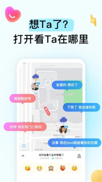 bind最新版本下载安装