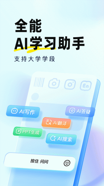 快对