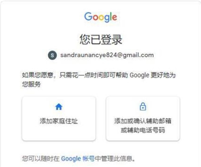 google play商店apk
