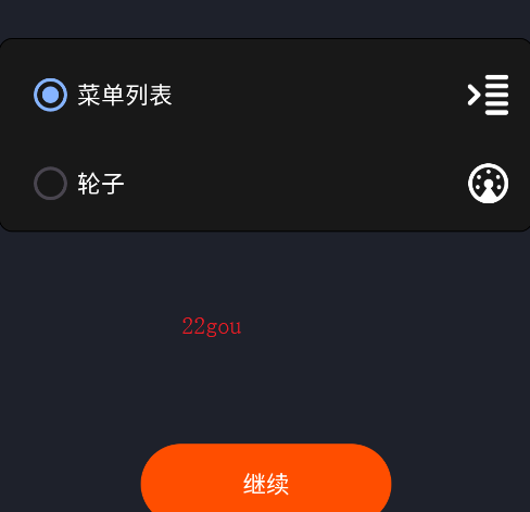 Measure X测量工具app