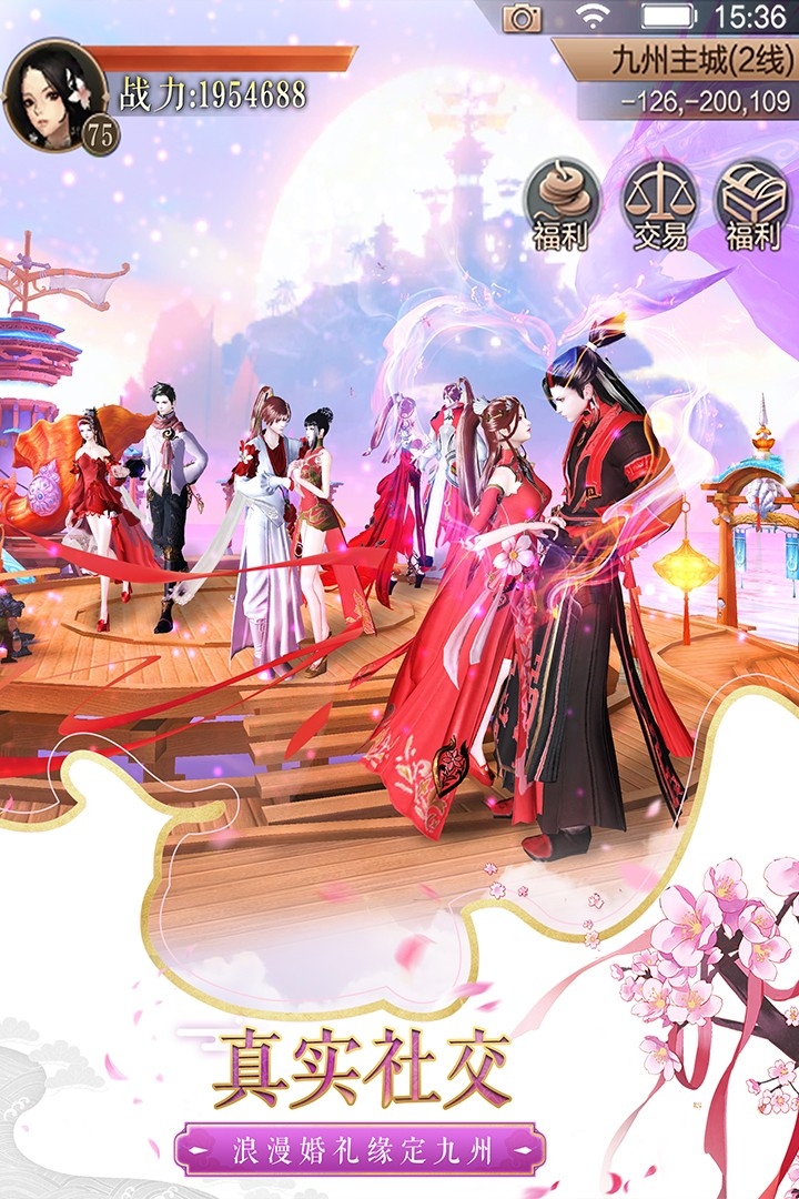 天空纪元手机版下载 v2.7.1