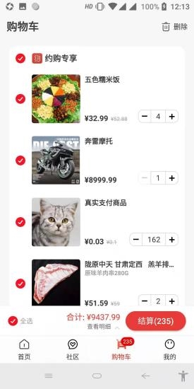 约购6