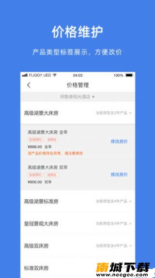 预览图2