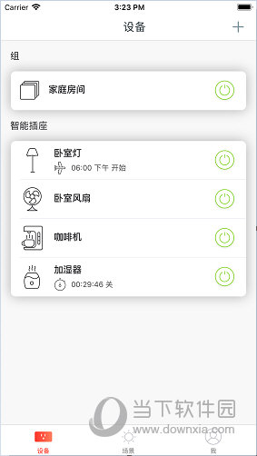 Tenda BeliAPP