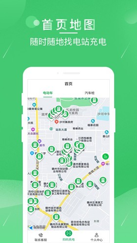驴充充手机版 v2.6.10
