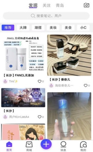 HiU海信广场