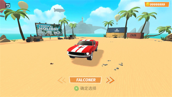 特技天堂