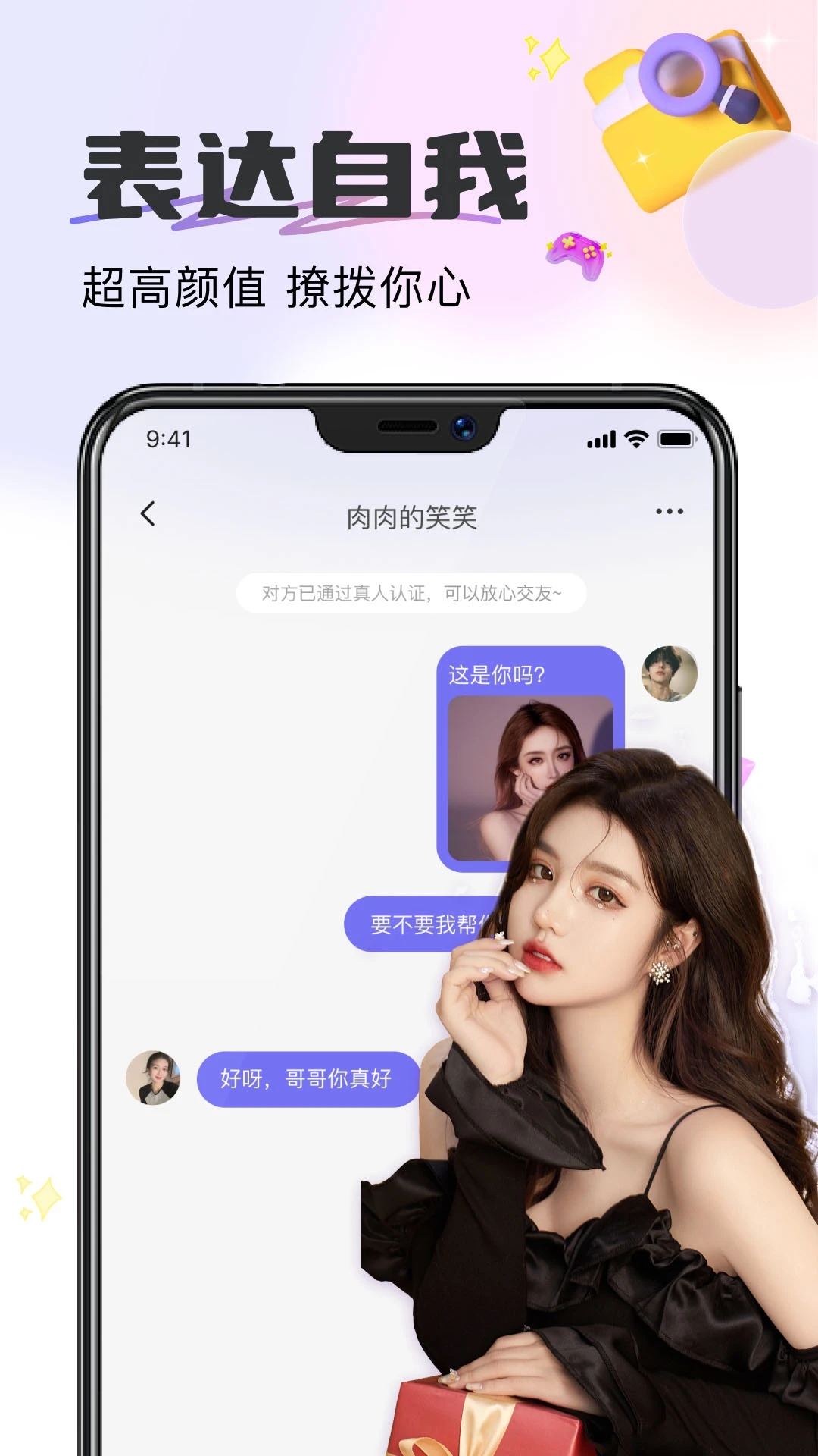 appv1.0.7