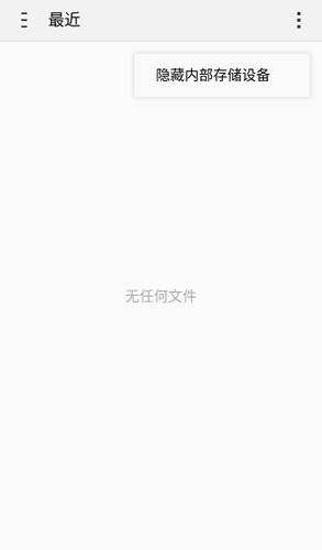 星露谷物语修改器手机版 v1.0.16