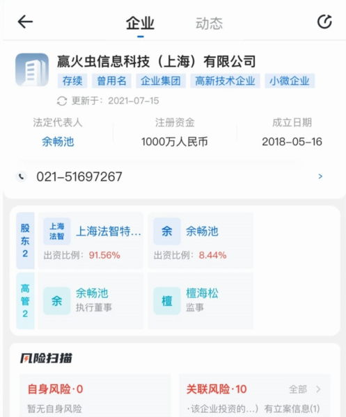 操作指南配图1