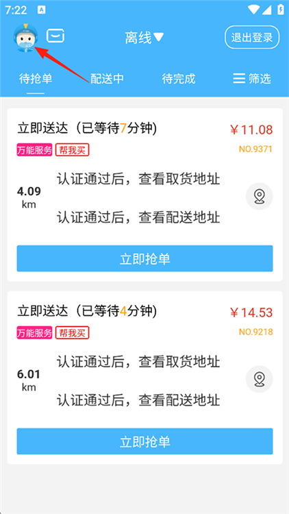 怎么把钱弄出来配图1