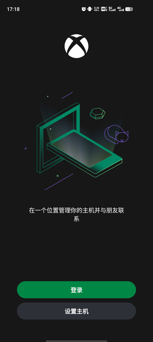 微软Xbox6