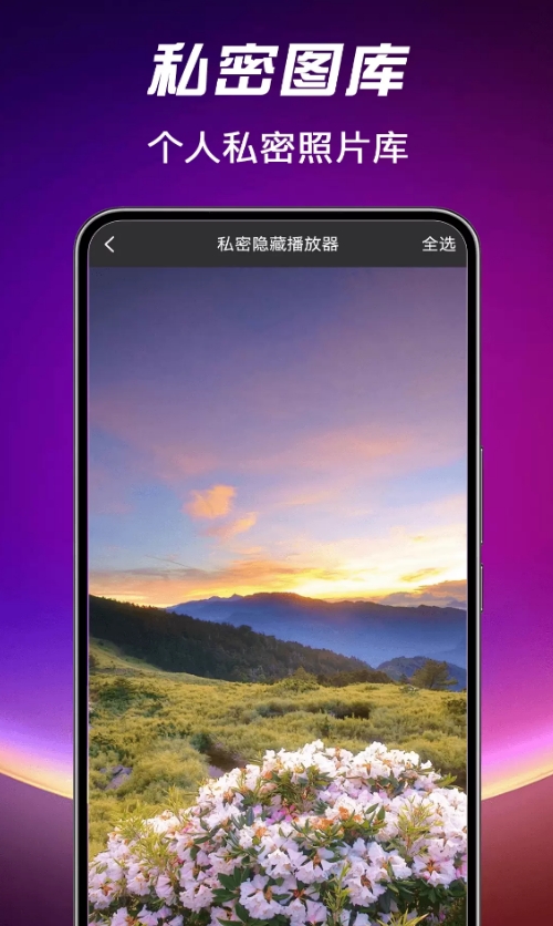 吃瓜视频播放器app v1.0.0