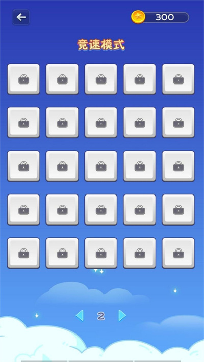 消除闯关合成狂潮游戏