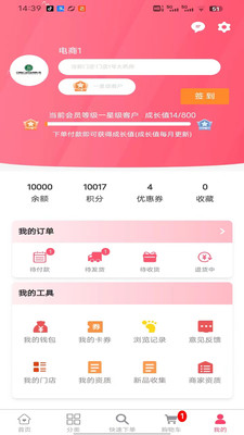 彤仁堂app v1.0.00