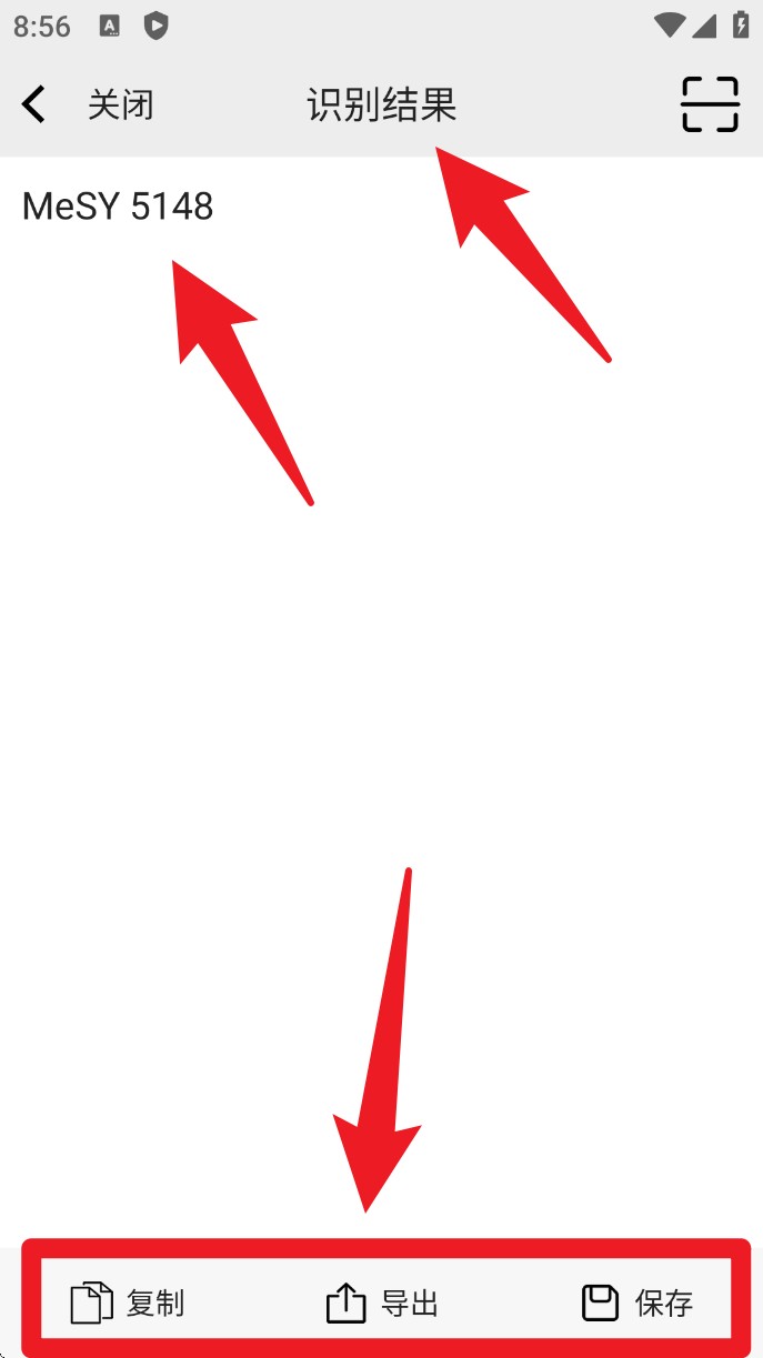 嘀嗒图片转文字