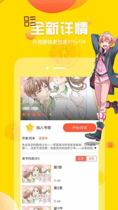 预览图2