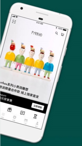 野兽派