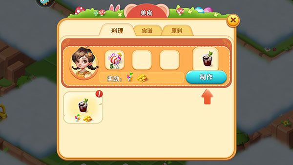 开心合成最新版