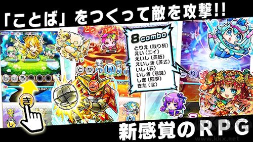 言灵战士官网版 v7.0.0安卓版 